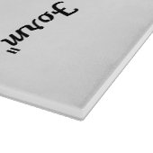 "Majestic Roar" Schneidebrett (Ecke)