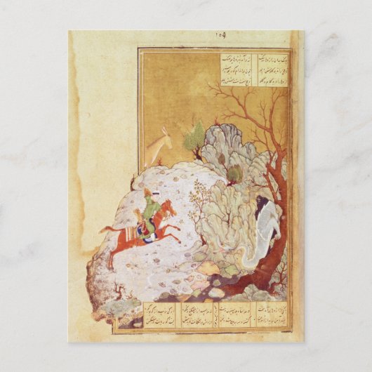 Majnun in der Wüste Postkarte (Vorderseite)