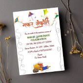 Makar Sankranti - Einladung