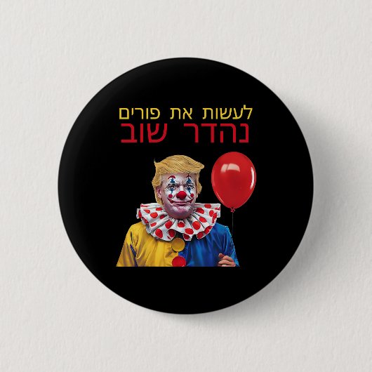 Make Purim Great Again Trump Frohes Purim Jüdische Button (Vorderseite)