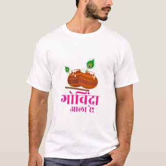 Makhan chor vibes govinda krishna festival T-shirt