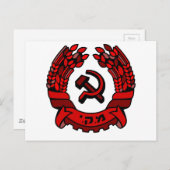 Maki Rakah Israel kommunistisches Party Schinken Einladungspostkarte (Vorne/Hinten)