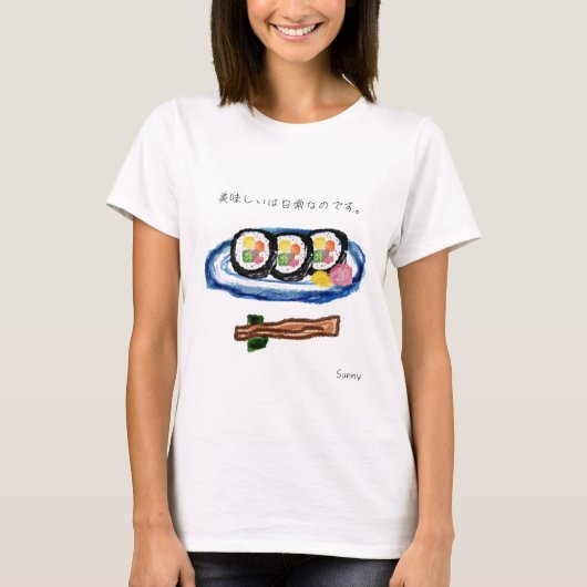MAKI SUSHI T-Shirt (Vorderseite)