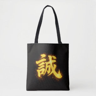 Makoto (誠) – Eine der Sieben Tugenden des Bushidō  Tasche