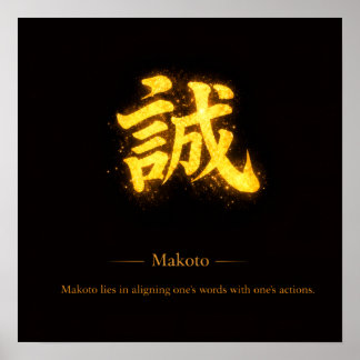 Makoto (誠) – One of the Seven Virtues of Bushidō  Poster