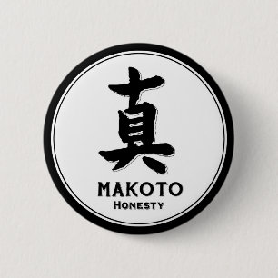 MAKOTO Ehrlichkeit bushido Tusamurai Kanji Button