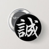 Makoto Sincere/Ehrlichkeit auf Japanisch Button (Vorne & Hinten)