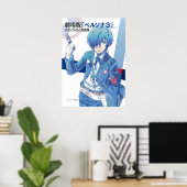Makoto Yuki Persona 3 Poster (Heimbüro)