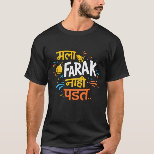 Mala Farak Nahi Padat Funny Marathi Tee (Vorderseite)