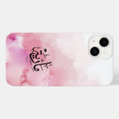 Malaria, m-letter, Mariah, Marya, Marija, Marie Case-Mate iPhone Hülle (Rückseite (Horizontal))