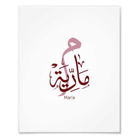 Malaria, m-letter, Mariah, Marya, Marija, Marie Fotodruck (Vorne)