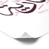 Malaria, m-letter, Mariah, Marya, Marija, Marie Fotodruck (Ecke)