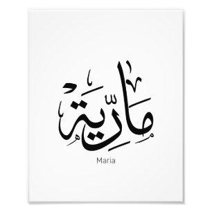 Malaria, m-letter, Mariah, Marya, Marija, Marie Fotodruck