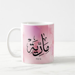 Malaria, m-letter, Mariah, Marya, Marija, Marie Kaffeetasse