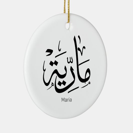 Malaria, m-letter, Mariah, Marya, Marija, Marie Keramik Ornament (Rechts)