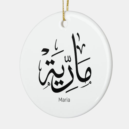 Malaria, m-letter, Mariah, Marya, Marija, Marie Keramik Ornament (Links)