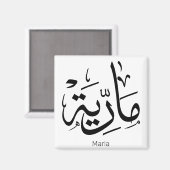 Malaria, m-letter, Mariah, Marya, Marija, Marie Magnet (Vorderseite/Rückseite)