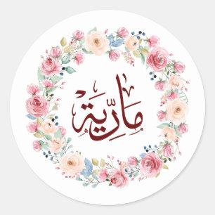 Malaria, m-letter, Mariah, Marya, Marija, Marie Runder Aufkleber