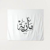 Malaria, m-letter, Mariah, Marya, Marija, Marie Wandteppich (Vorderseite (Horizontal))