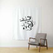 Malaria, m-letter, Mariah, Marya, Marija, Marie Wandteppich (Beispiel)