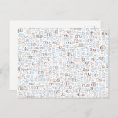 Malayalam Postkarte (Vorne/Hinten)