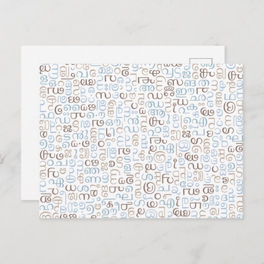 Malayalam Postkarte (Vorne/Hinten)