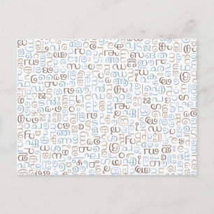 Malayalam Postkarte