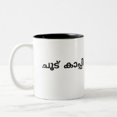 Malayalam Tasse für Kaffeeliebhaber (Links)