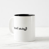 Malayalam Tasse für Kaffeetrinker (Vorderseite Links)