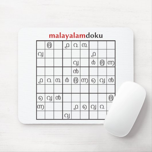 malayalamdoku mousepad (Mit Mouse)