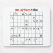 malayalamdoku mousepad (Vorne)
