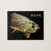 Malaysian Golden Arowana Puzzle (Horizontal)