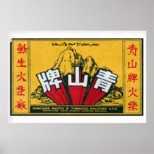 Malaysischer Berg - Streichholzschachtel-Druck - Ä Poster