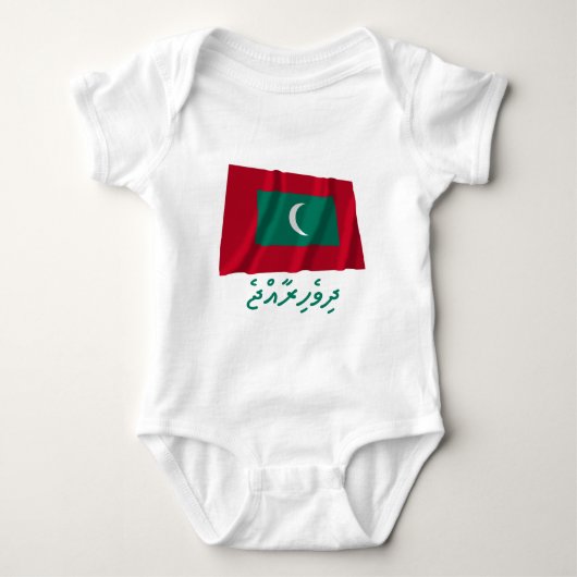 Maldives Wave Flag mit Name in Dhivehi Baby Strampler (Vorderseite)