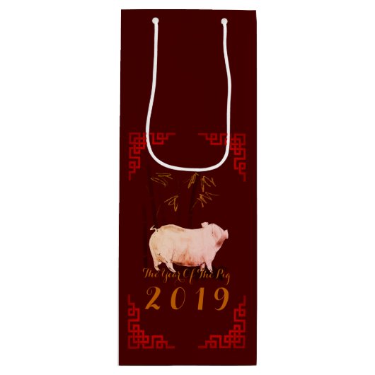Malerei Bambus Chinesischer Rahmen Schweinejahr 20 Geschenktüte Für Weinflaschen (Vorderseite)