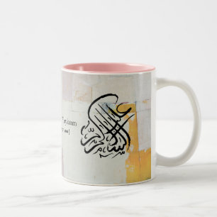 Malerei der Islam-Tasse Zweifarbige Tasse