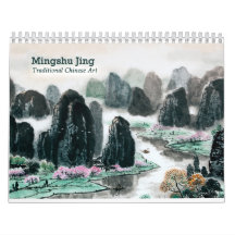 Malerei-Kalender 2017