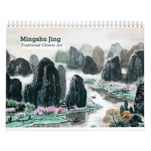 Malerei-Kalender 2017 Kalender (Titelbild)