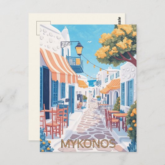 Malerische Straßen von Mykonos Postkarte (Vorne/Hinten)