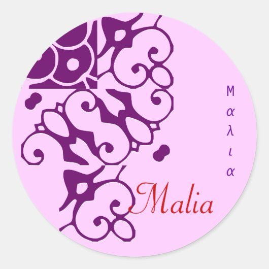 Malia Designer Name Sticker (Vorderseite)