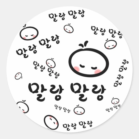 Mallangmallang (Koreanisch / Hangul) Runder Aufkleber (Vorderseite)