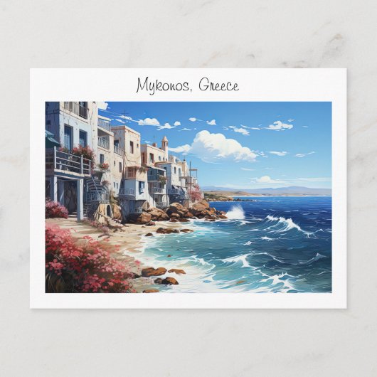 Malte Mykonos in Griechenland Postkarte (Vorderseite)