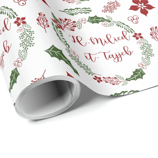 Maltesisch frohe Weihnachtsfeier Il-Milied it-tajj Geschenkpapier (Rolleneckpunkt)