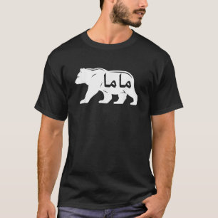 Mama Bear Arabische Mama Vintag Funny Graphic Nove T-Shirt