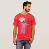 Mama Cass 1 T-Shirt (Vorne ganz)