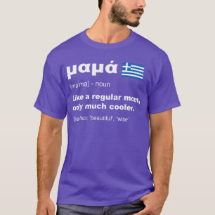 Mama Definition Griechische Mutter Süße Muttertags T-Shirt
