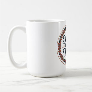 Mama: Der wahre MVP Kaffeetasse