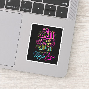 MAMA Liebe Arabischer Graffiti-Sticker Aufkleber