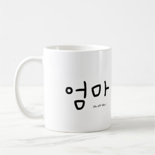 Mama (Mom) Tasse – Eine liebevolle Hommage an Mama