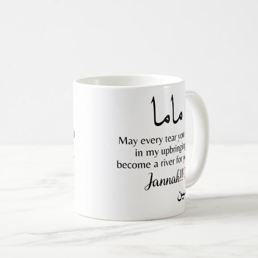Mama muslim kaffeetasse (VorderseiteRechts)